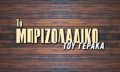 mprizoladiko