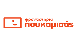 poukamisas