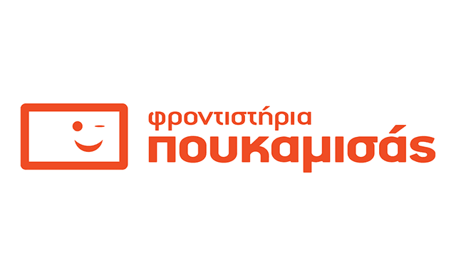 poukamisas