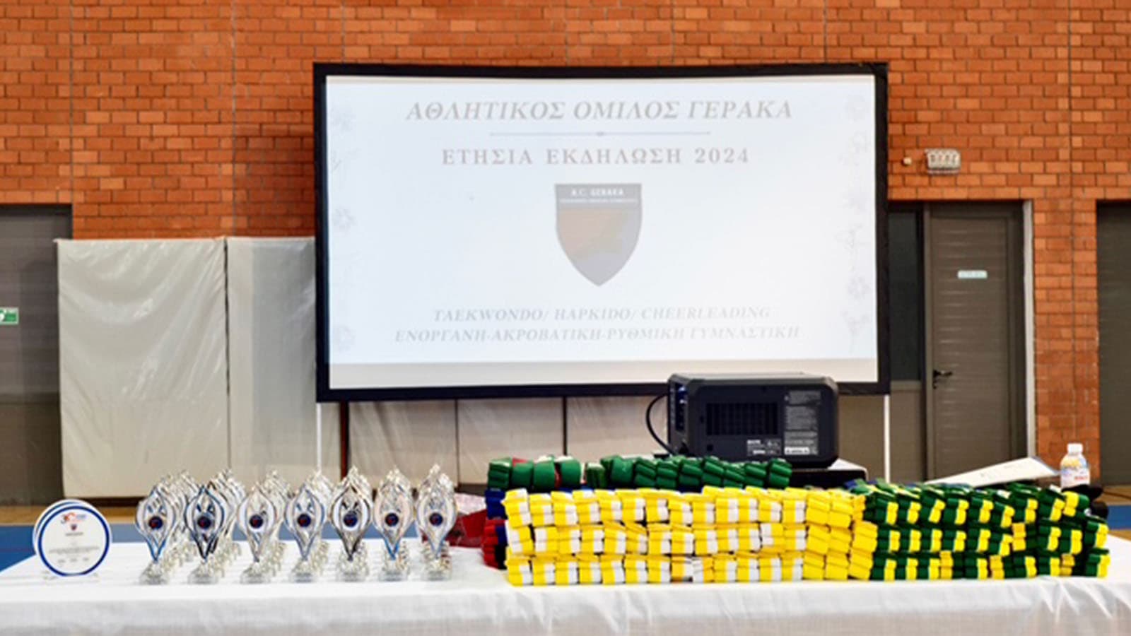 Ετήσια Εκδήλωση Κοπής Πίτας