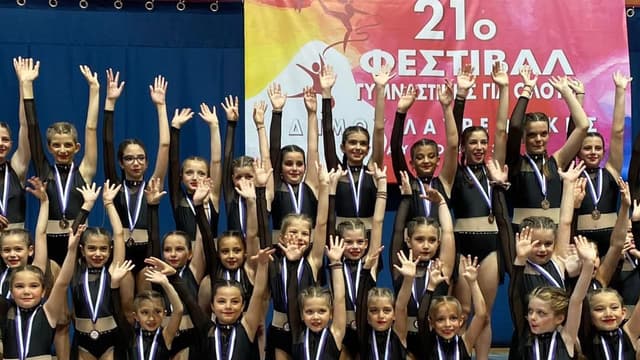 21ο Φεστιβάλ Γυμναστικής Για Όλους